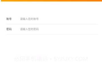 护航生态appv1.2.4截图