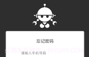 爱任务app(爱任务兼职)最新版V1.0.8截图