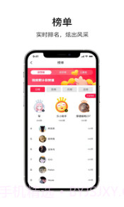 乐唰1.0.14截图