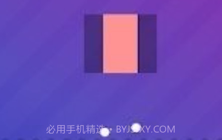 双生旋转球v1.11截图