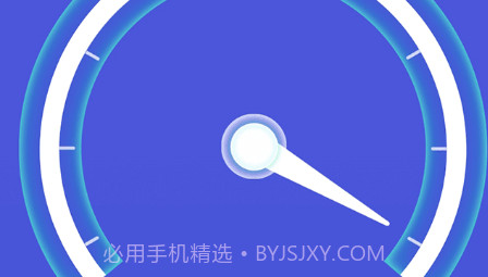 漫漫极速清理大师v1.0.9截图