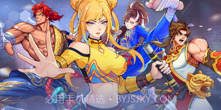 全明星格斗v1.0.10截图