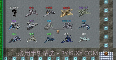 重装小队v1.0.7截图