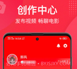 猫眼v9.6.7截图
