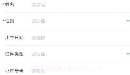 检测健康记v1.15截图