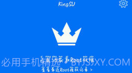 KingSUV3.7截图