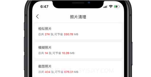 清理专家v1.10截图