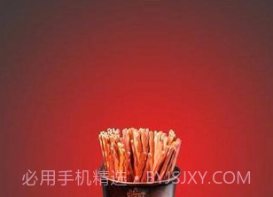 灵签赐名v2.9截图