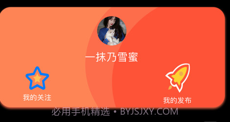 酷跑运动v1.11截图