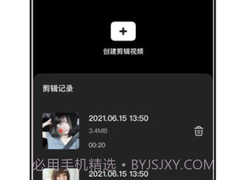喵咪视频v1.0.10截图