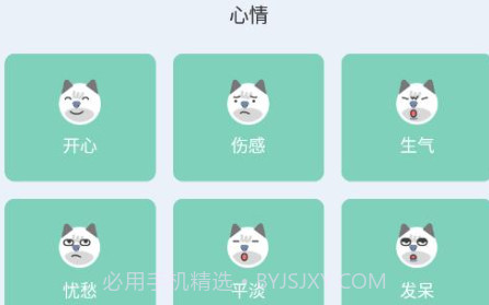 大师兄便签v1.12截图
