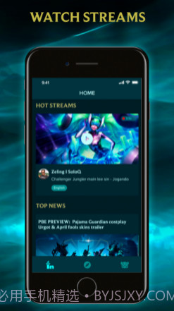 Leaguingv1.0.10截图