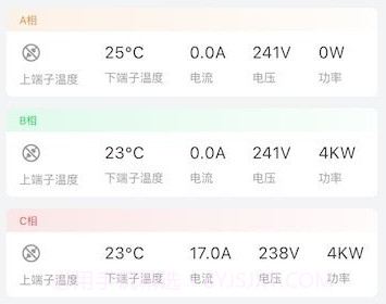 曼顿电博士Pro版v1.1.6截图