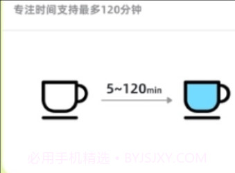PK10000自律打卡v1.0.6截图