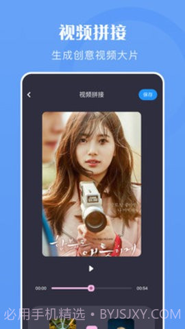 极光视频2.4.6截图