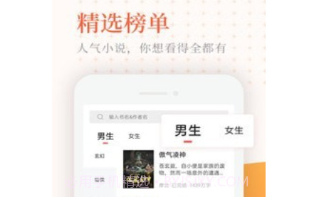 神情小说v1.9截图