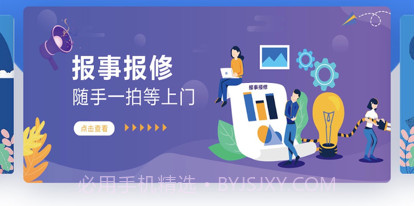 阜物通v1.6截图