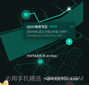 组玩体验馆v1.0.6截图