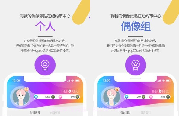 THEKKINGv2.11截图