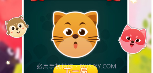动物联萌v1.0.126截图