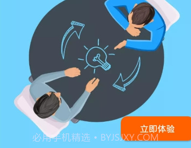 惠诚心悦v3最新版v1.9截图
