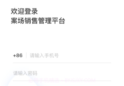 客满堂v1.1.15截图