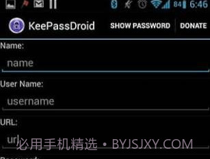 keepassv2.5截图