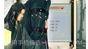 百川江湖v2.10截图