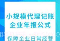 壹洽通平台v1.0.0V1.0.8截图