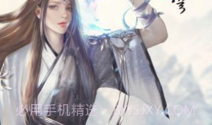 斗破苍穹手游辅助工具V3.3.7截图