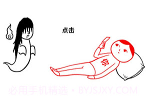 察言观色v1.3.11截图