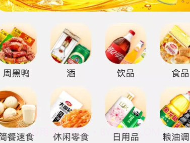 东星生活1.0.9截图