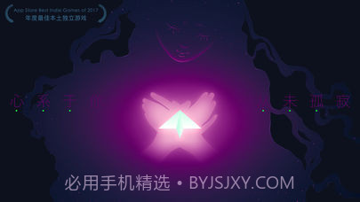 远方ios版v1.9截图