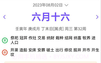 承望v1.0.4截图