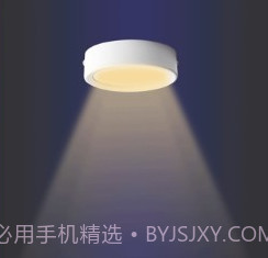 晶哲云控v1.0.7截图