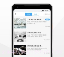 DJI大疆商城(dji大疆无人机教程)V3.8.5 安卓免费版V3.8.7截图
