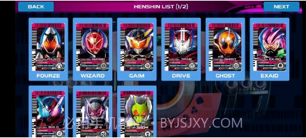 假面骑士diend神主模拟器v1.0.9截图