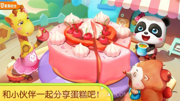 宝宝巴士奇妙蛋糕店v9.48.00.14截图