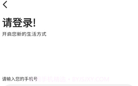 PPT模板智能创作v1.6截图