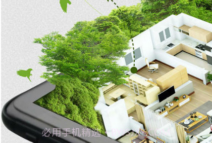 爱福窝装修v2.0.5截图