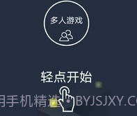跳舞的线穿越迷雾模组v1.6截图