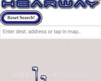 妲己语音导航系统v1.2.9截图
