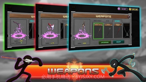 火柴人的弓斧矛v1.0.13截图