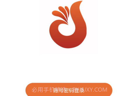 迹遇购物v1.9截图