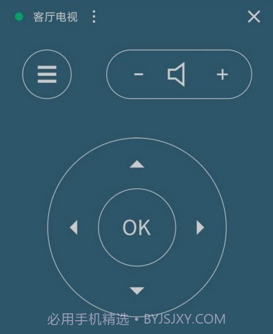 好连遥控v2.4.22截图