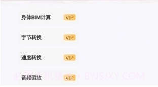倾城软件库最新版本v1.8截图