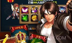 热斗领域v3.0.8截图