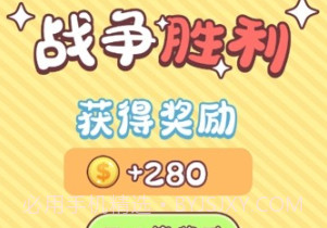 沙场对决v2.14截图
