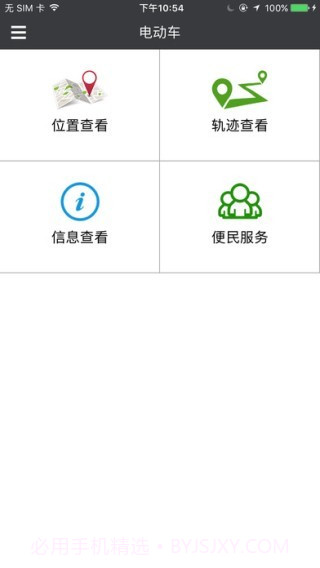 Tierv1.98截图
