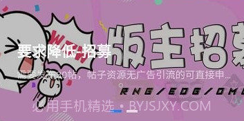 芥子侠v1.4.6截图